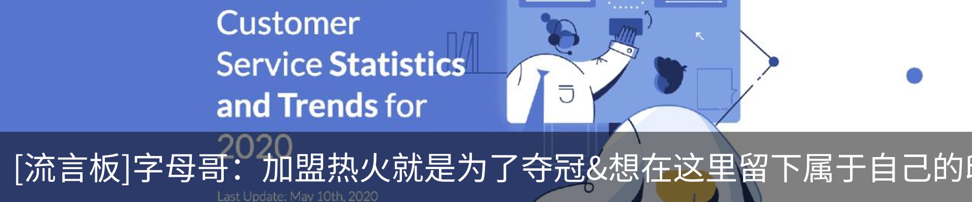 最新动态